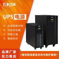 爱克赛(EKSI)UPS不间断电源 EK810H 10KVA 工频在线 全新正品(7-10个工作日内发货)