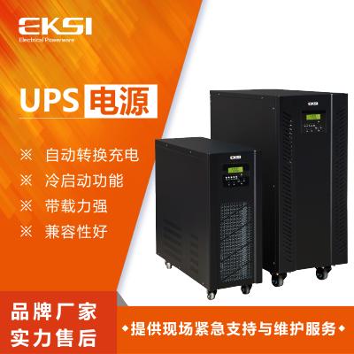 爱克赛(EKSI)UPS不间断电源 EK810H 10KVA 工频在线 全新正品(7-10个工作日内发货)