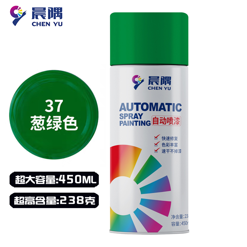 晨隅自喷漆 绿450ml/瓶