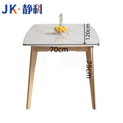 静科餐桌椅组合120*70*75cm套