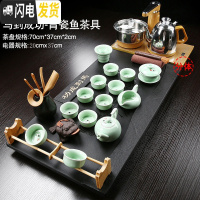 三维工匠乌金石茶盘茶具套装家用全自动简约功夫茶杯整套办公室石茶台茶海 21石马到成功70青瓷鱼+全自动大 30件
