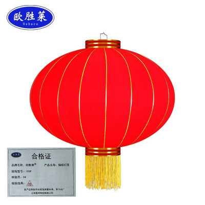 欧胜莱 植绒灯笼 100# 个