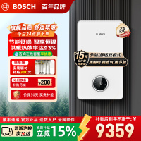 博世壁挂炉天然气家用24kw盖世G7100采暖炉燃气热水器地暖暖气