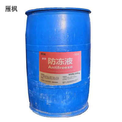 雁枫 多效防冻液 -30# 200KG 桶