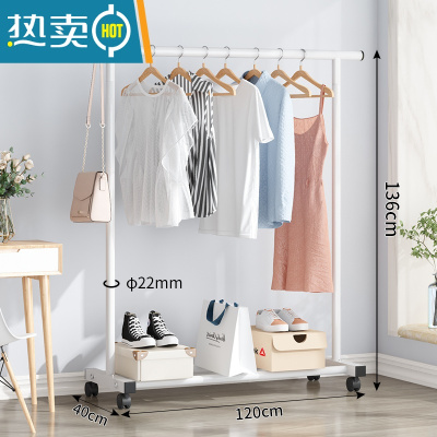 敬平晾衣架落地家用阳台晒衣服架子简易收纳收纳架卧室晾衣杆挂衣架 白色:120cm[滑轮款] 大