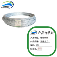 泽隆鑫力镀锌铁线8号千克