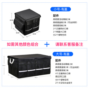 [补贴10%]汽车后备箱储物箱车载用品多功能折叠收纳盒整理箱车用置物箱神器