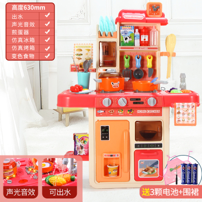 过家家玩具女孩厨房玩具做饭煮饭女童男孩3-6岁5小孩儿童生日63CM可出水无喷雾餐台灯光音效-粉色+围裙
