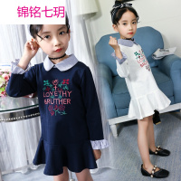 锦铭七玥2018新款儿童春季时尚公主裙子小女孩春装女童长袖刺绣洋气连衣裙