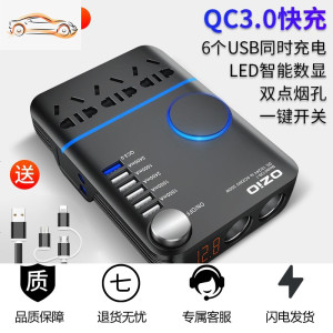 [补贴10%]车载逆变器12V/24V转220V家用电源转换器多功能汽车插座充电器 .. 220V