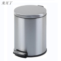 先互丁 不锈钢圆形脚踏垃圾桶 多规格 个