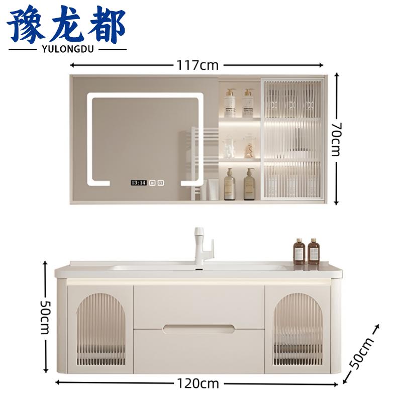 豫龙都 浴室柜 120cm 台
