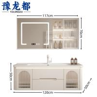 豫龙都 浴室柜 120cm 台