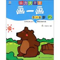 [M]脑力大开发-9787534481239