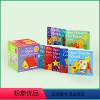 [正版]凯迪克图书 点读版 Where's Spot? 小玻在哪里 趣味翻翻书套装10册 英文原版绘本 0-3岁 英语启