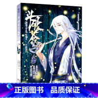 斗破苍穹 54 [正版]新出77册斗破苍穹漫画书全套1-77册斗破苍穹小说改编漫画全集无删减动漫 斗破苍穹动漫典藏版天蚕
