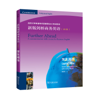 音像新版剑桥商务英语(初级):学生用书