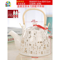 泡茶壶防爆可高温水壶陶瓷大号家用大容量青花过滤饭店单壶 FENGHOU 约3升青花心想事成单壶注开水不炸凉水壶