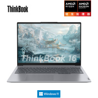 ThinkPad ThinkBook 16 04CD 2024款 锐龙版 16英寸2.5K屏 120Hz 商务办公大学生 AI笔记本电脑 标配:R7-8745H 16G 1T
