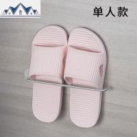 浴室放拖鞋架墙壁壁挂式免打孔免钉客厅卫生间厕所后家用收纳架 三维工匠