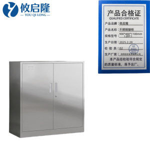 攸启隆