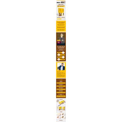 清醒思考的策略