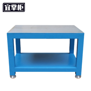 宜掌柜 重型钳工 台