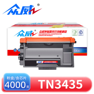 众威硒鼓TN3435 支