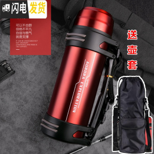 三维工匠保温壶不锈钢户外大容量保温水杯旅行便携式男女背带保温杯 2200红色(带杯套)