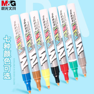 晨光(M&G)油漆笔彩色-黄色AOMY8501440100H