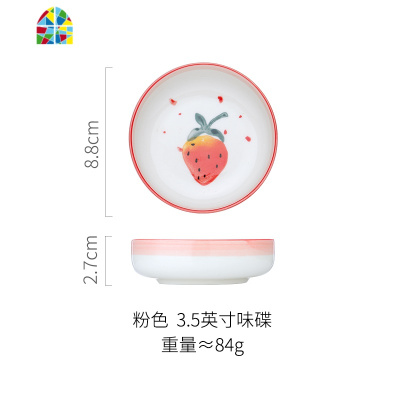 莓碗碟套装家用北欧网红ins风可爱少女心日式大碗盘餐具一人用 FENGHOU 蓝色-鱼盘