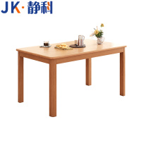 静科小户型餐桌1.3米