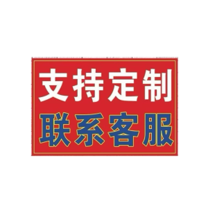 御品宣定制PVC反光膜安全警示牌120cm*80cm(库区风险告知牌)