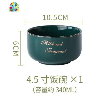 碗碟餐具套装创意个性家用北欧ins风饭碗大碗汤面碗盘子单个陶瓷 FENGHOU 绿餐具小汤勺