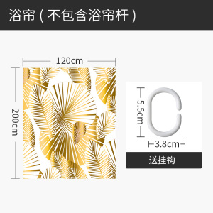 北欧浴帘浴室防水布卫生间洗澡沐浴帘干湿分离隔断厕所套装免打孔