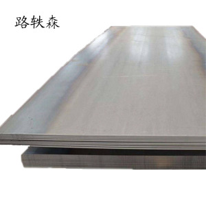 路轶森 开平板 6mm kg