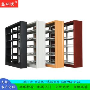 鑫环境 办公家具图书馆书架钢制书店学校书架学生书架单双面资料架阅览室档案架铁架金属置物架