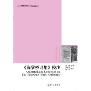 正版新书]