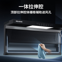 美菱油烟机CXW-188-MY-K2 25m³风量 1000pa 顶侧双吸 挥手控制 自清洗 免安装费