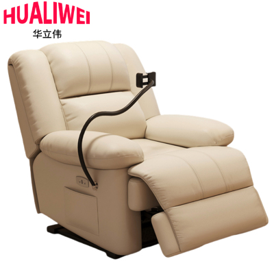 华立伟按摩椅电动款张