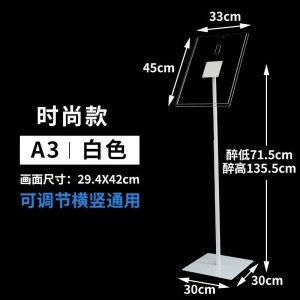 汐岩服装店口展示架板广告牌a3展架立式落地式立牌pop架子海报架