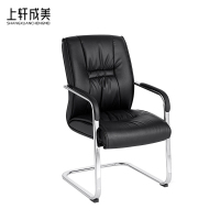 上轩成美 办公椅 弓形皮面/把
