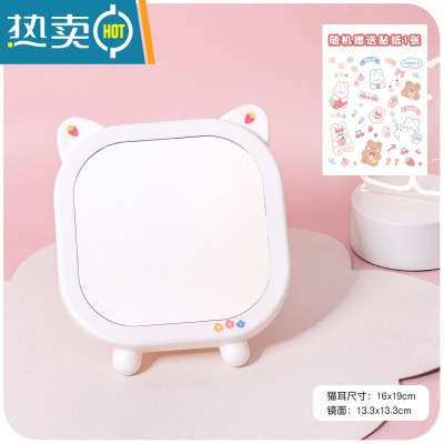 敬平镜子化妆镜台式桌面ins家用可爱便携办公室可立学生宿舍女梳妆镜 白色猫耳方形(送贴纸)便携式用镜