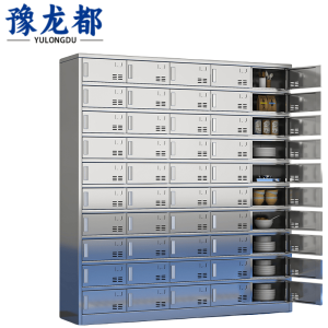豫龙都不锈钢餐盘柜50门台
