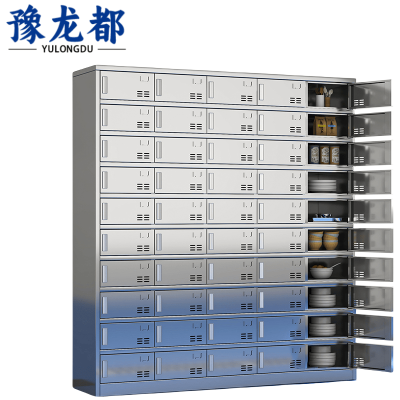 豫龙都不锈钢餐盘柜50门台