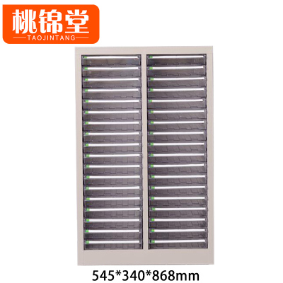 桃锦堂 资料柜36抽 台