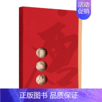 [正版]全新版 唐风:游历唐朝人的生活 中国旅游出版社