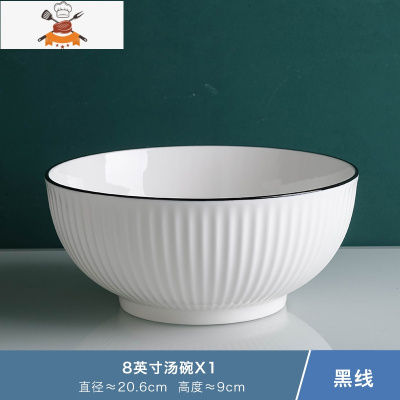 敬平2个大号汤碗大勺景德镇创意8汤碗大饭碗酸菜鱼碗微波炉鸡汤碗