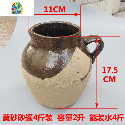 传统老式手工砂罐土陶瓦罐煨罐焖罐炖肉汤燃气明火砂锅粥罐子 FENGHOU 黄砂茶罐能装水2斤半炖锅
