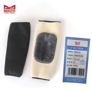 哈铁亿农 护膝防寒保暖45cm/副